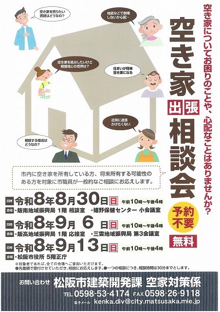 SKM_C301i26070819210
