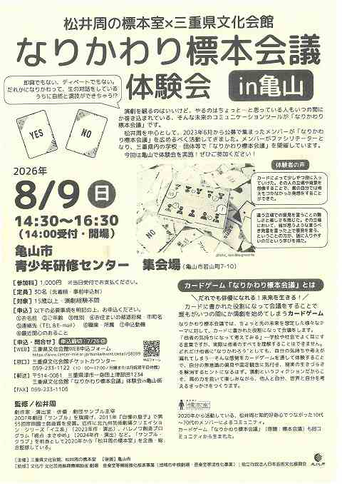 SKM_C301i26071013520