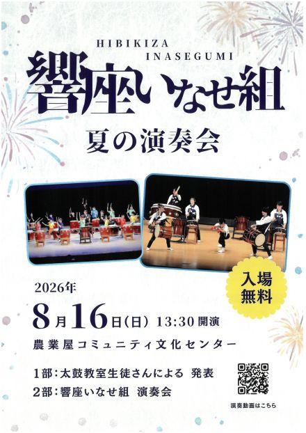 SKM_C301i26071318270