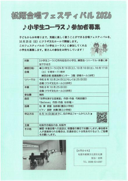 SKM_C301i26071318360