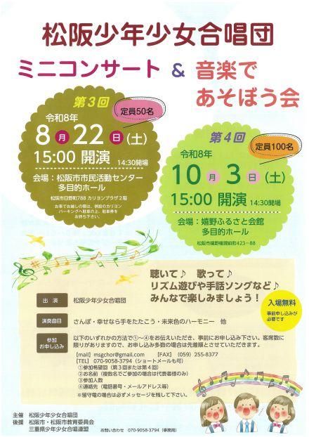 SKM_C301i26071519240