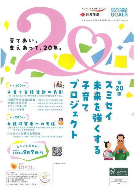 SKM_C301i26071619071_0003