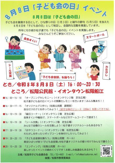 SKM_C301i26072517110