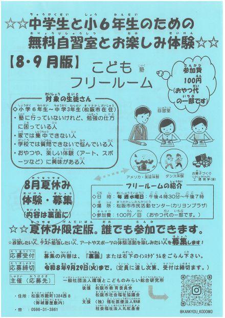 SKM_C301i26080620200