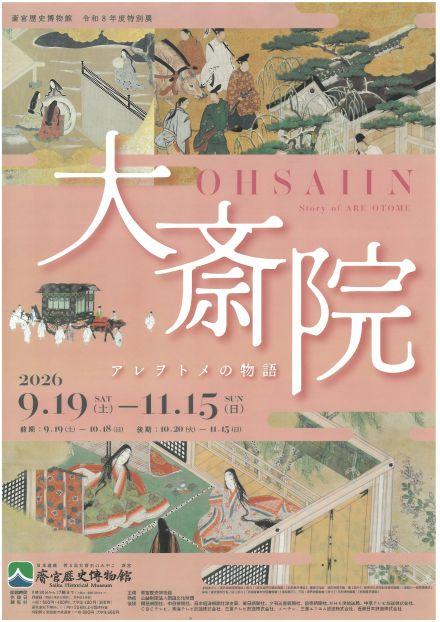 SKM_C301i26080717090