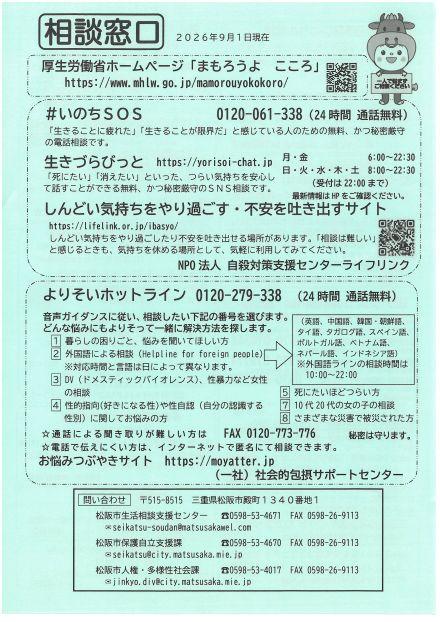 SKM_C301i26081318350