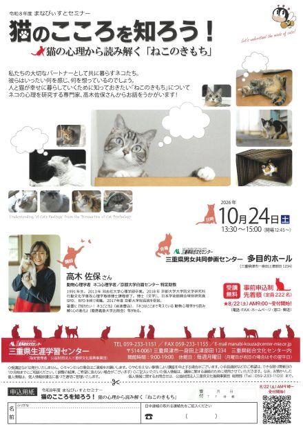 SKM_C301i26081318282_0004