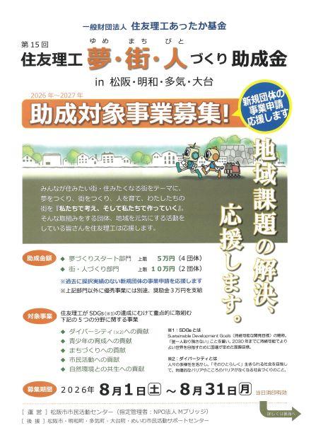 SKM_C301i26082020002_0001