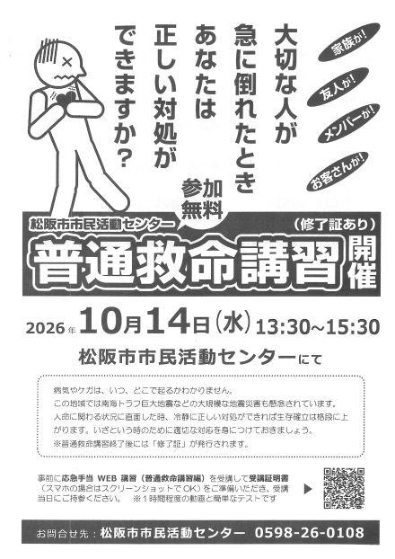 SKM_C301i26082020002_0002