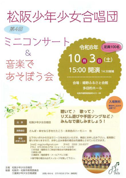 SKM_C301i26082220270