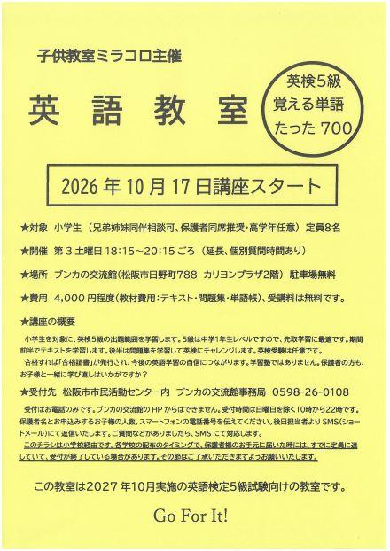 SKM_C301i26090519100