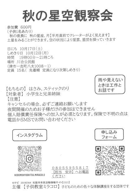 SKM_C301i26090919440