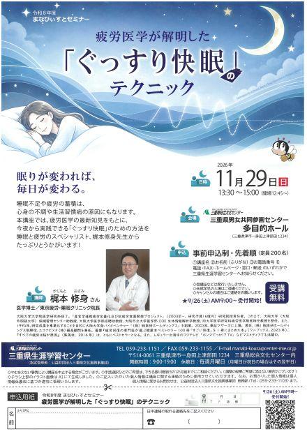 SKM_C301i26091417250
