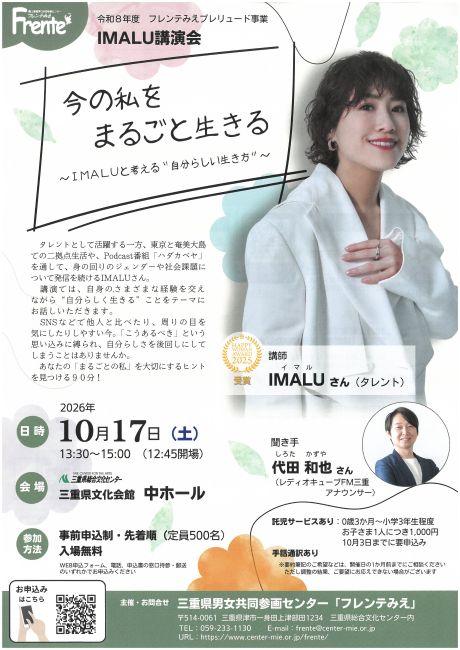 SKM_C301i26091510440