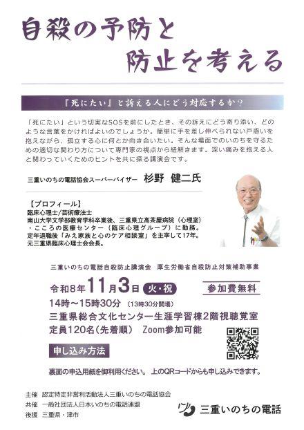 SKM_C301i26091517300