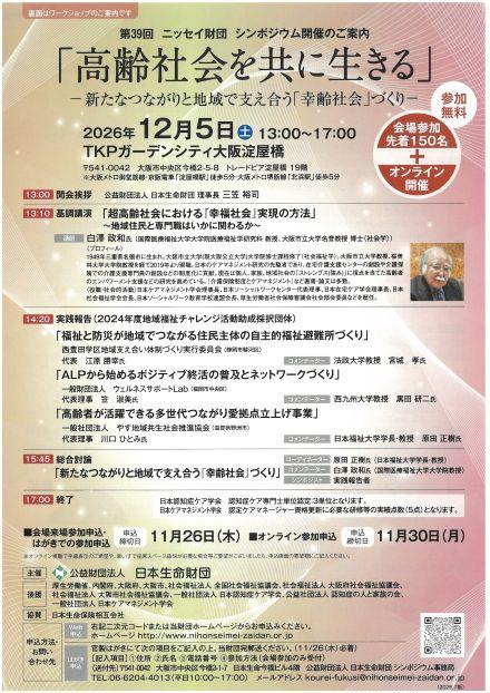 SKM_C301i26091517480