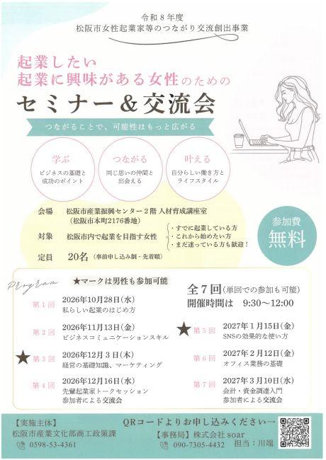 SKM_C301i260924170100001
