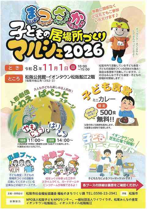 SKM_C301i26092815361
