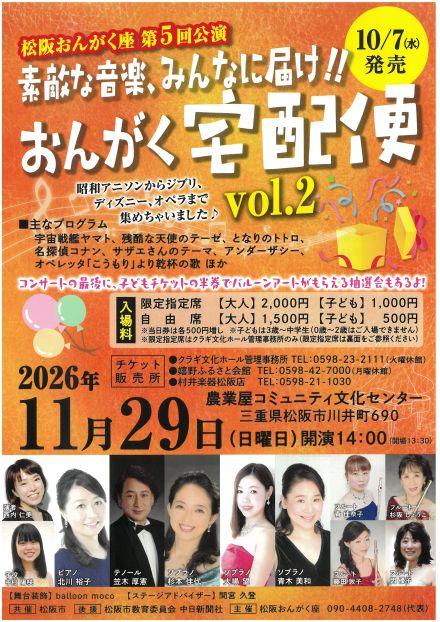 SKM_C301i26092917581_0001