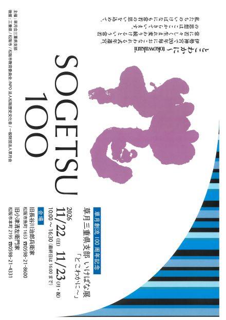 SKM_C301i26100218591_0005