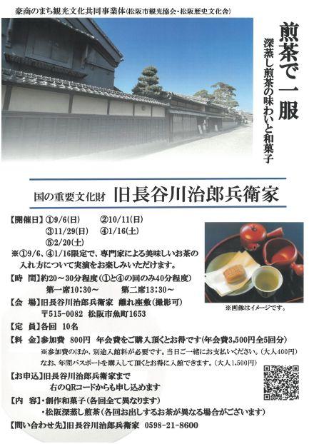 SKM_C301i26100218591_0004