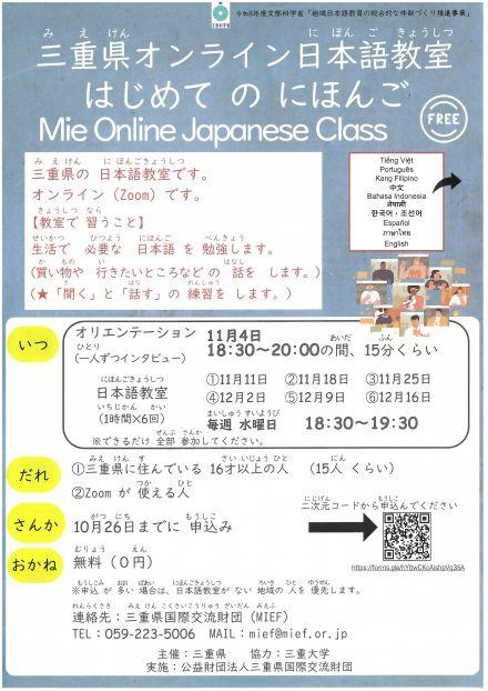 SKM_C301i26100517490