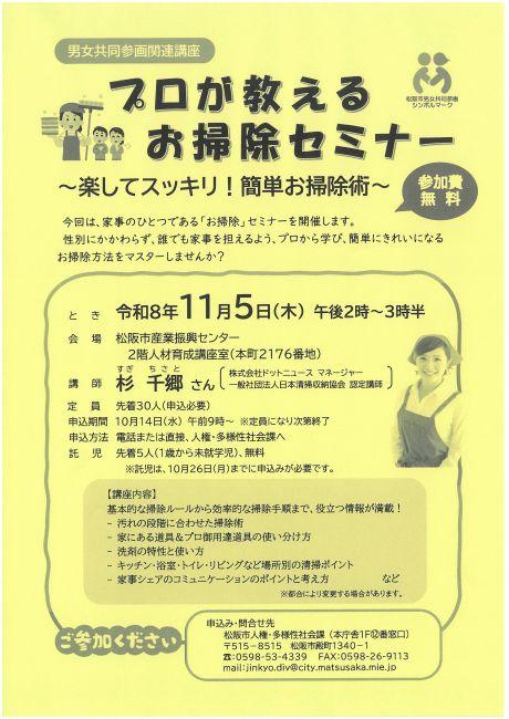 SKM_C301i26100615540