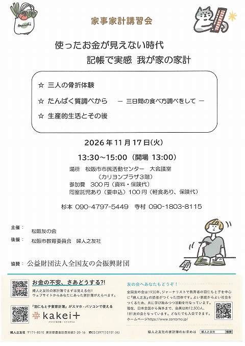 SKM_C301i26102014411
