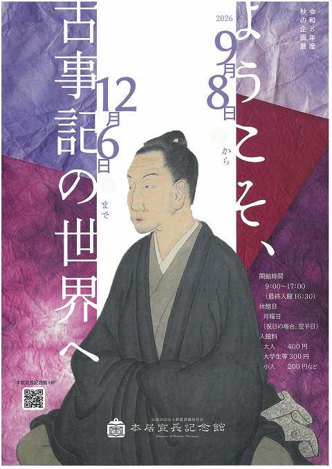 SKM_C301i26102014471