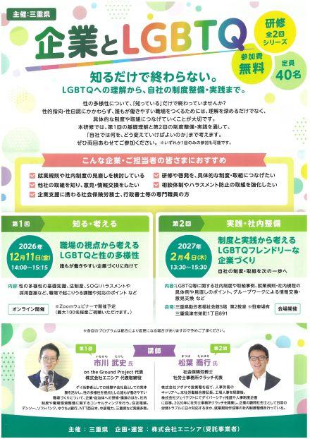 SKM_C301i26102218101