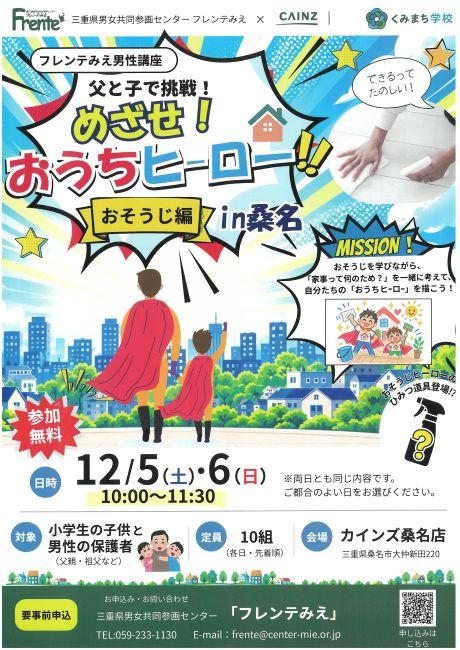 SKM_C301i26102621091