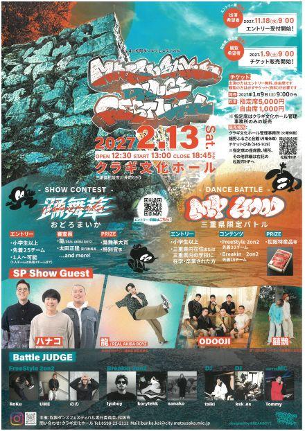 SKM_C301i26103018090_0003