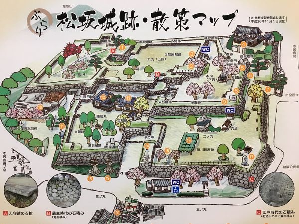 松坂城散策マップ_600.jpg