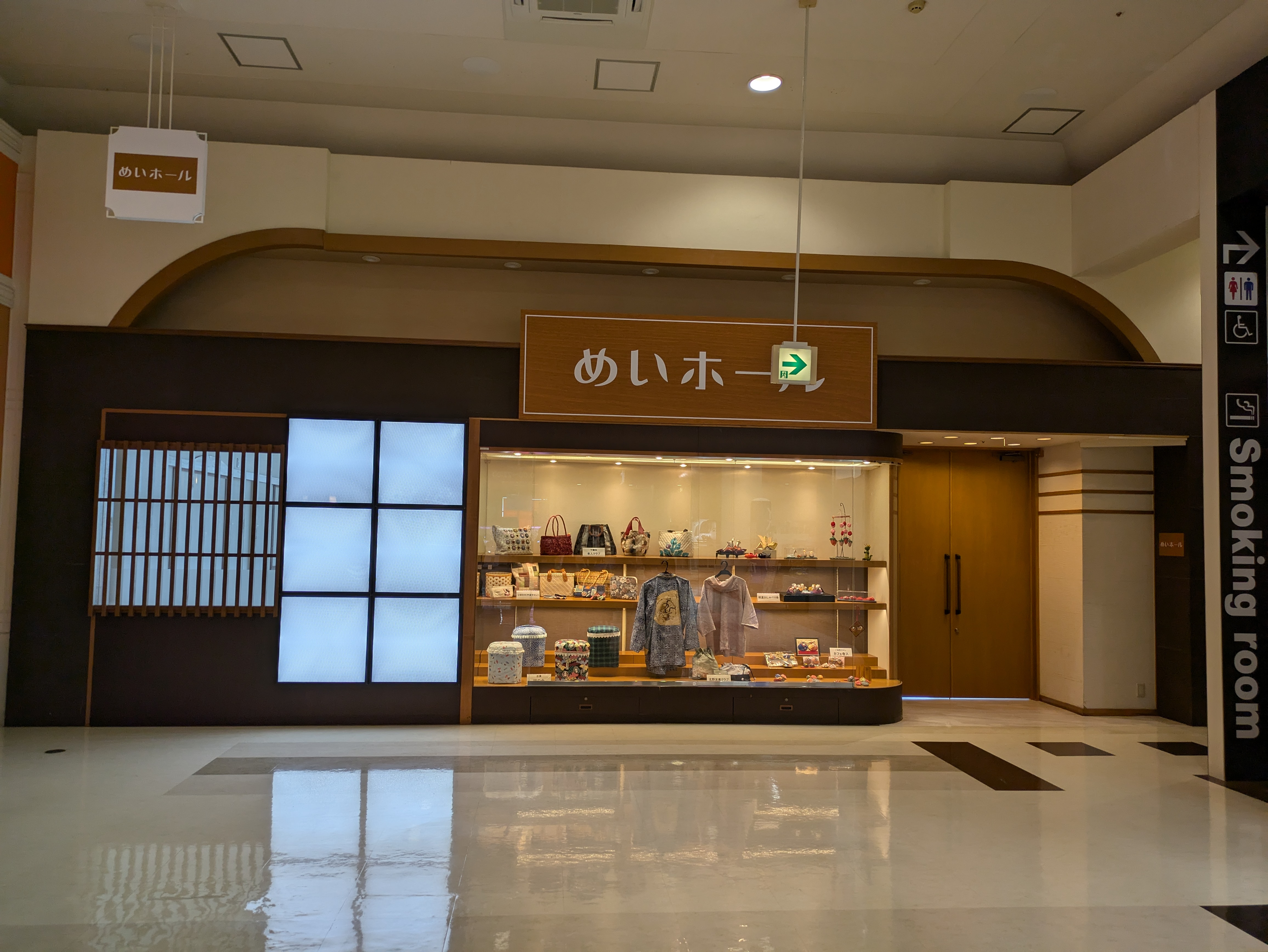 めいホール (1).jpg
