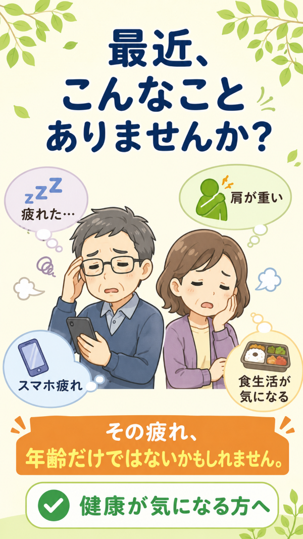 太極拳とデトックス１ 600.png
