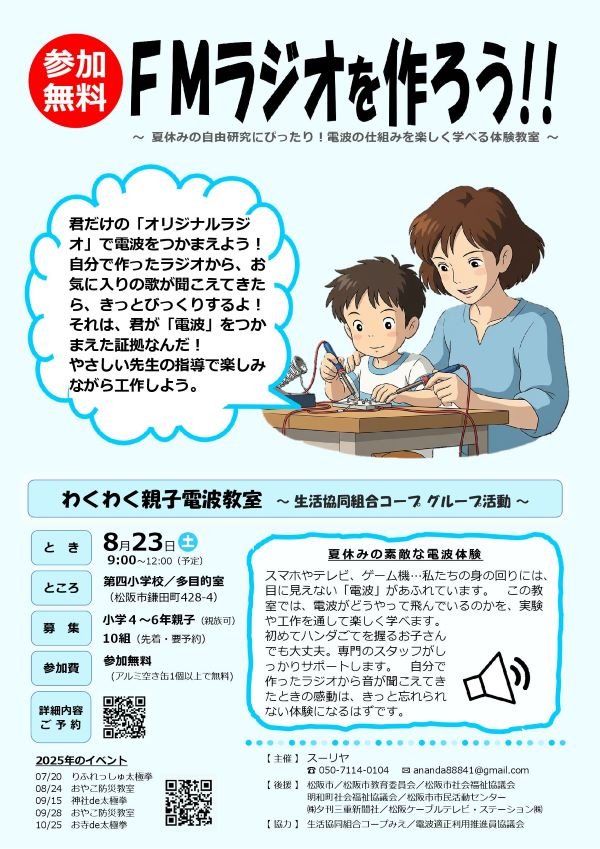 ペット防災とトイレの備えver3　200